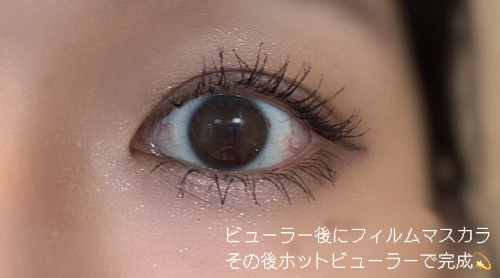 アイコニックフィルムマスカラ/Milk Touch/マスカラを使ったクチコミ(3枚目)