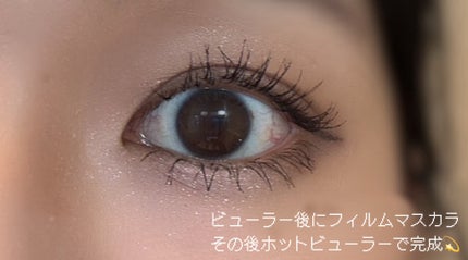 アイコニックフィルムマスカラ/Milk Touch/マスカラを使ったクチコミ(3枚目)