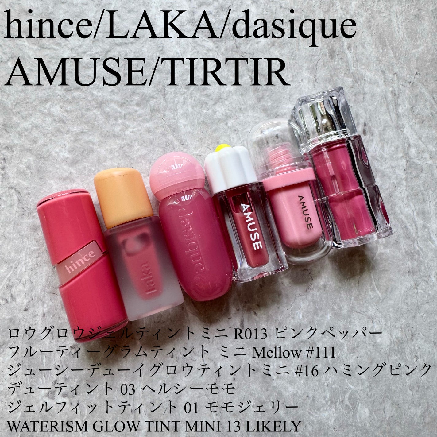 デューティント/AMUSE/リップティントを使ったクチコミ(1枚目)