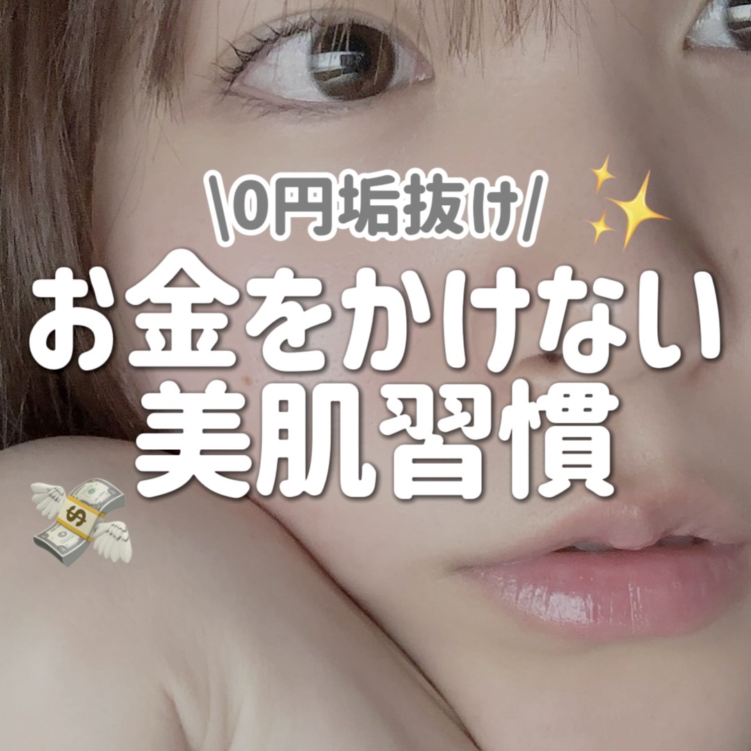 ピュア クレンジング オイル/manyo/オイルクレンジングを使ったクチコミ（1枚目）