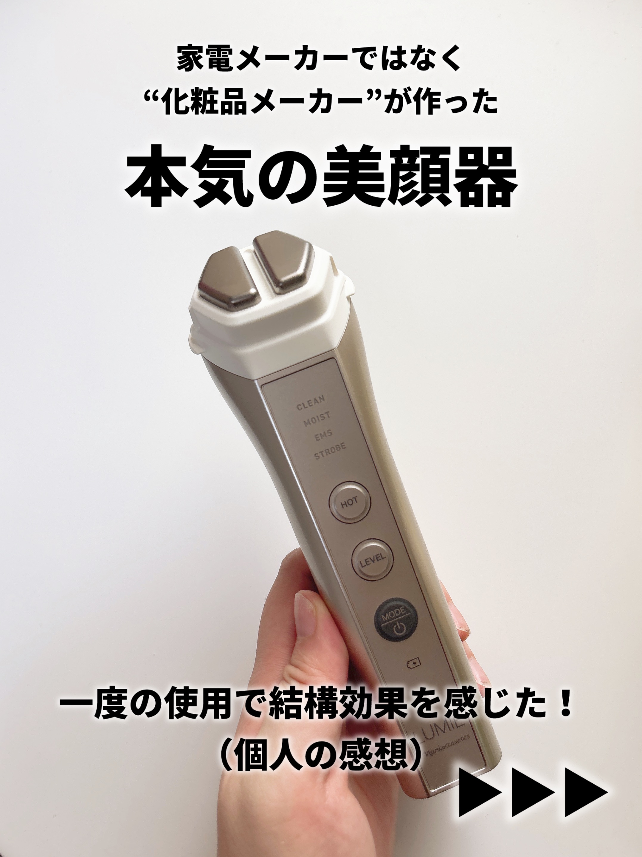 ルクエ コンク/ナリス化粧品/拭き取り化粧水を使ったクチコミ（2枚目）