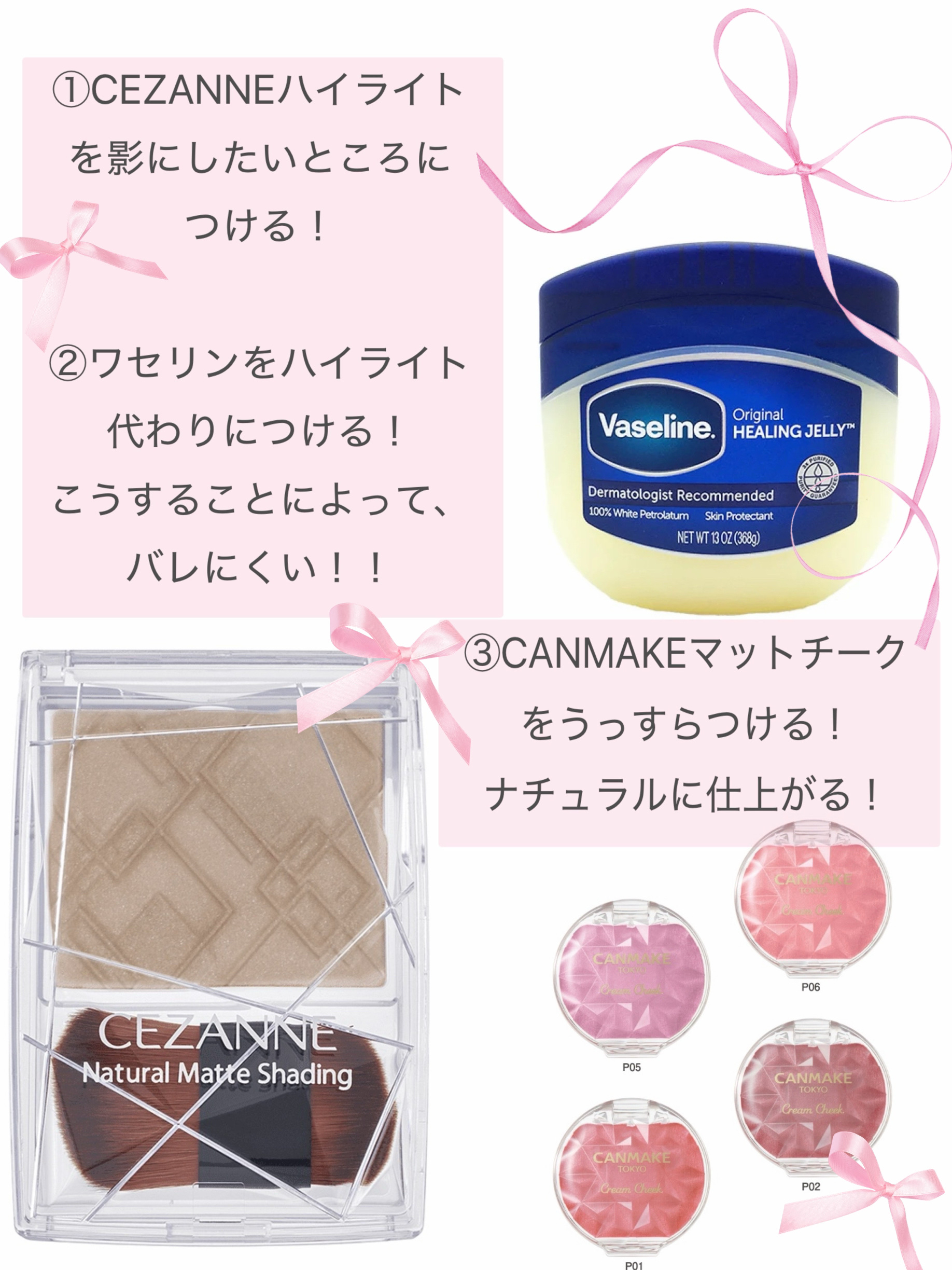 クリア マスカラR/CEZANNE/マスカラ下地を使ったクチコミ（2枚目）