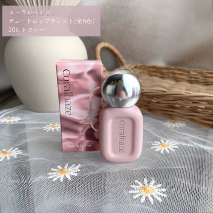 デュー ドロップ ティント/Coralhaze/リップティントを使ったクチコミ(2枚目)