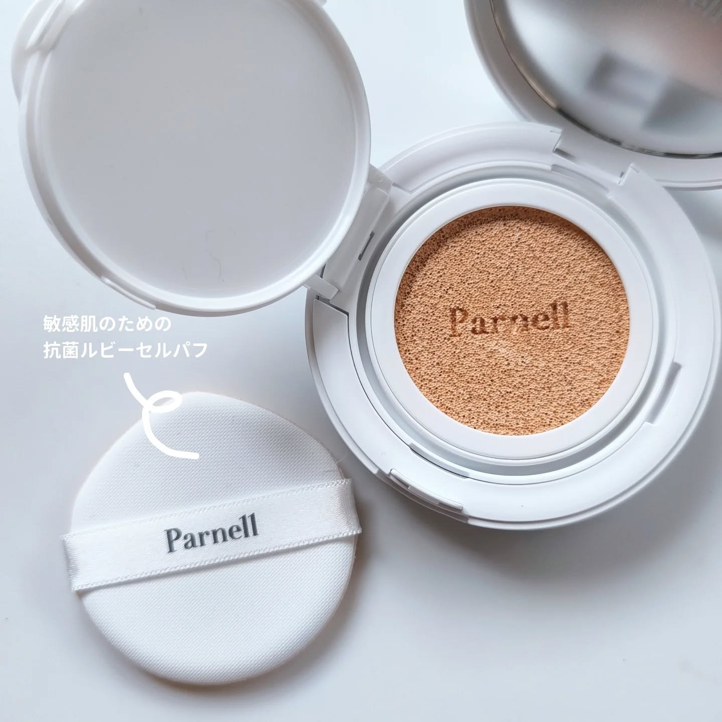 シカマヌ　セラム　クッションファンデ/parnell/クッションファンデーションを使ったクチコミ（2枚目）