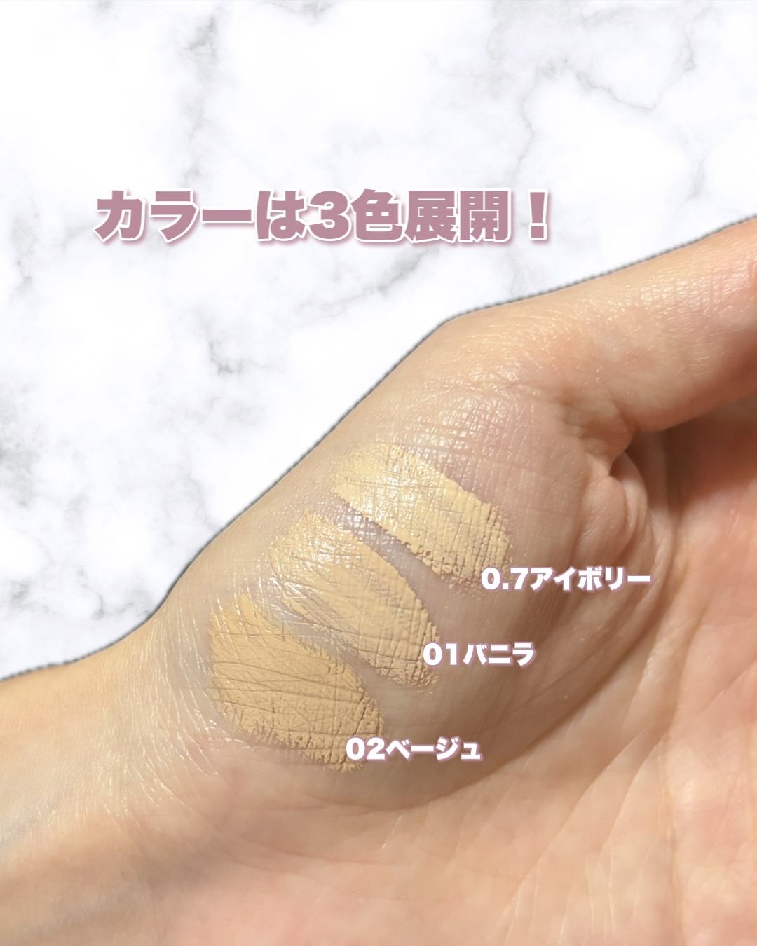 ロングラスティングチップコンシーラー/LUNA/リキッドコンシーラーを使ったクチコミ（2枚目）