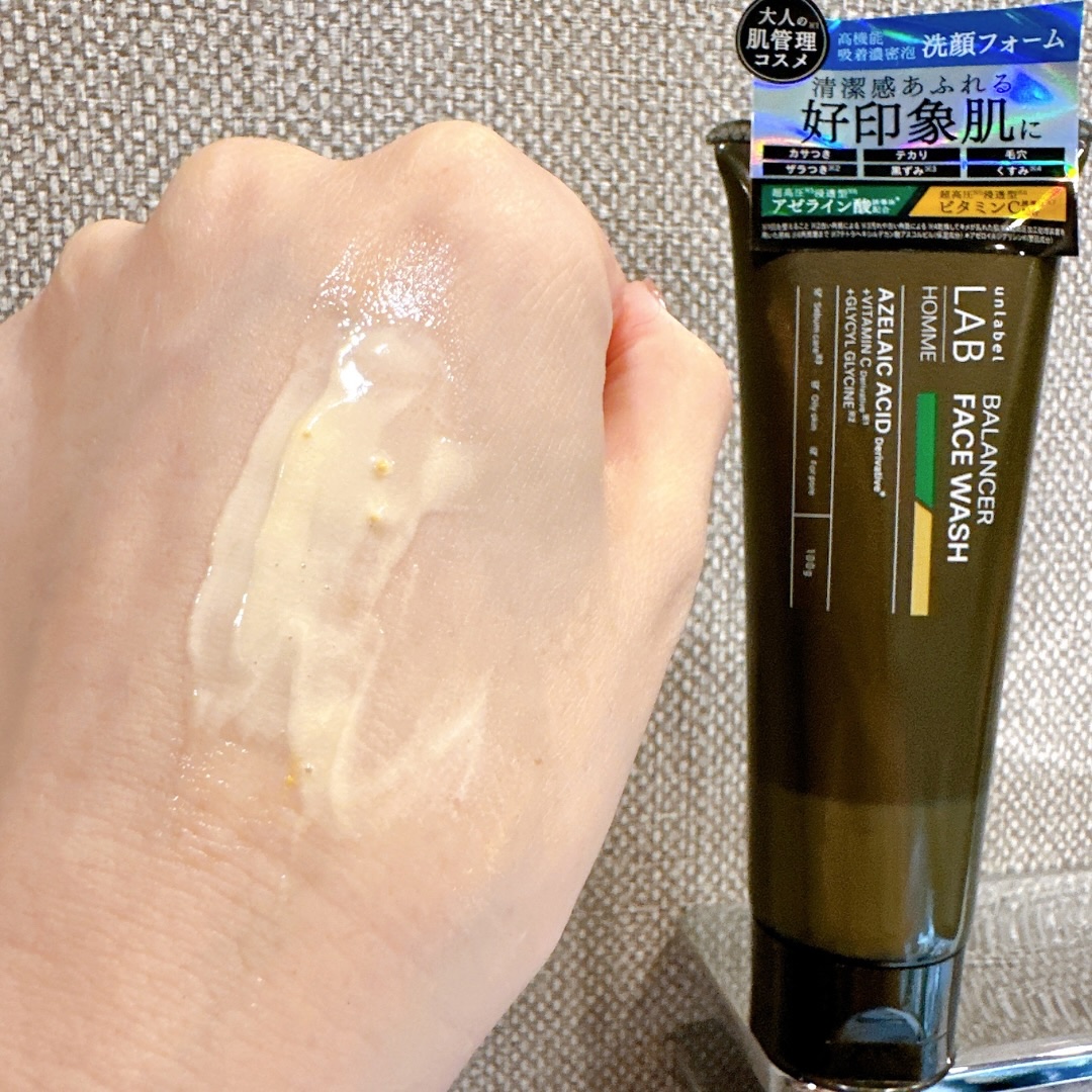 アンレーベル ラボ オム AZ バランサー フェイスウォッシュ/unlabel/洗顔フォームを使ったクチコミ（3枚目）