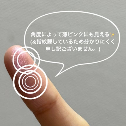 ウィンク アイ シマー ライト 08 デイコットン/Javin De Seoul/リキッドアイシャドウの画像