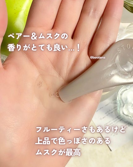 マイブースターズ インシルク ブースターシャンプー/トリートメント/マイブースターズ/市販シャンプーを使ったクチコミ(4枚目)