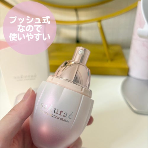 ダブルアクションセラム/サクラエ(sakuraé)/美容液を使ったクチコミ(2枚目)