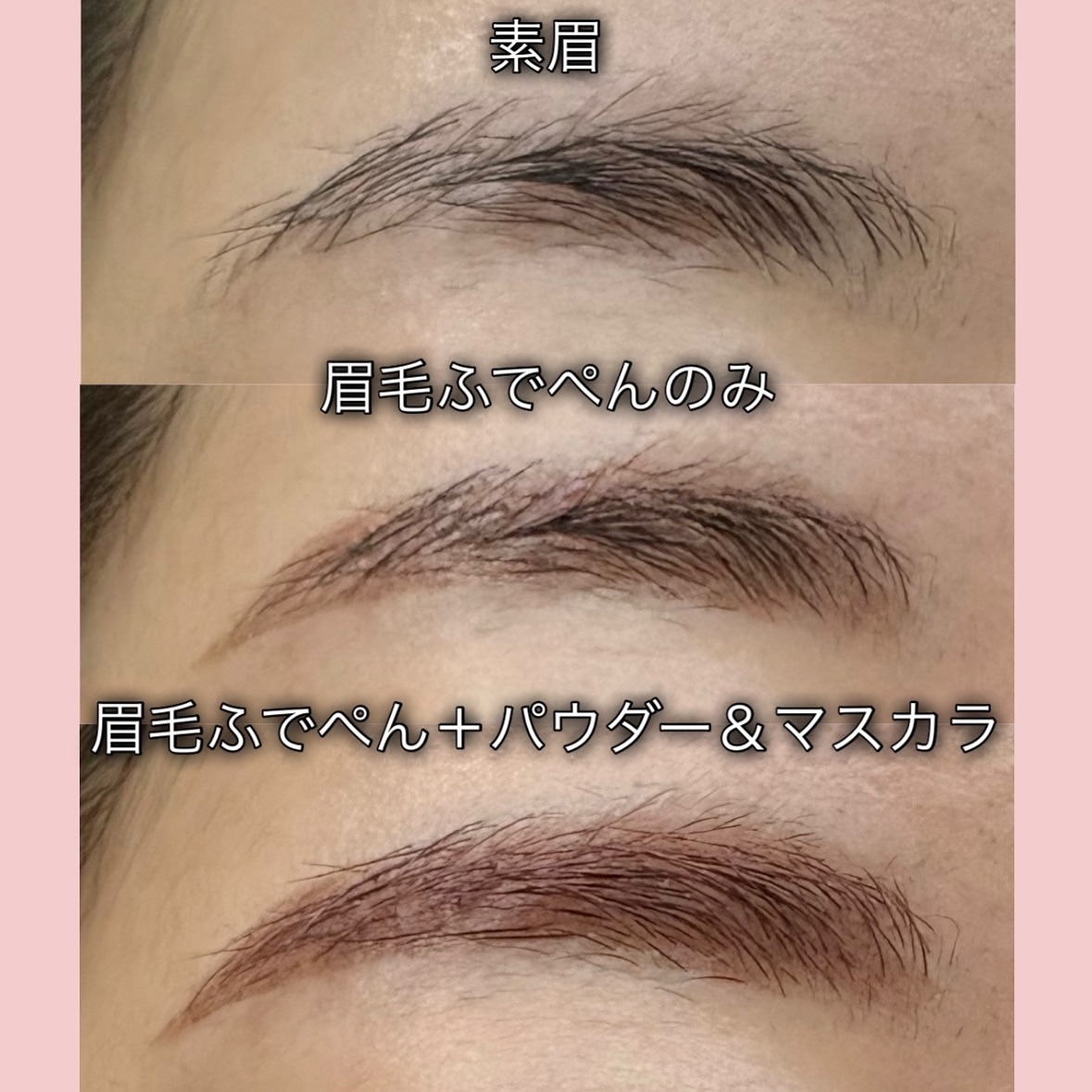 くれ竹 お化粧ふでぺん 眉毛用 毛筆極細 小豆色/くれ竹 /リキッドアイブロウを使ったクチコミ（3枚目）