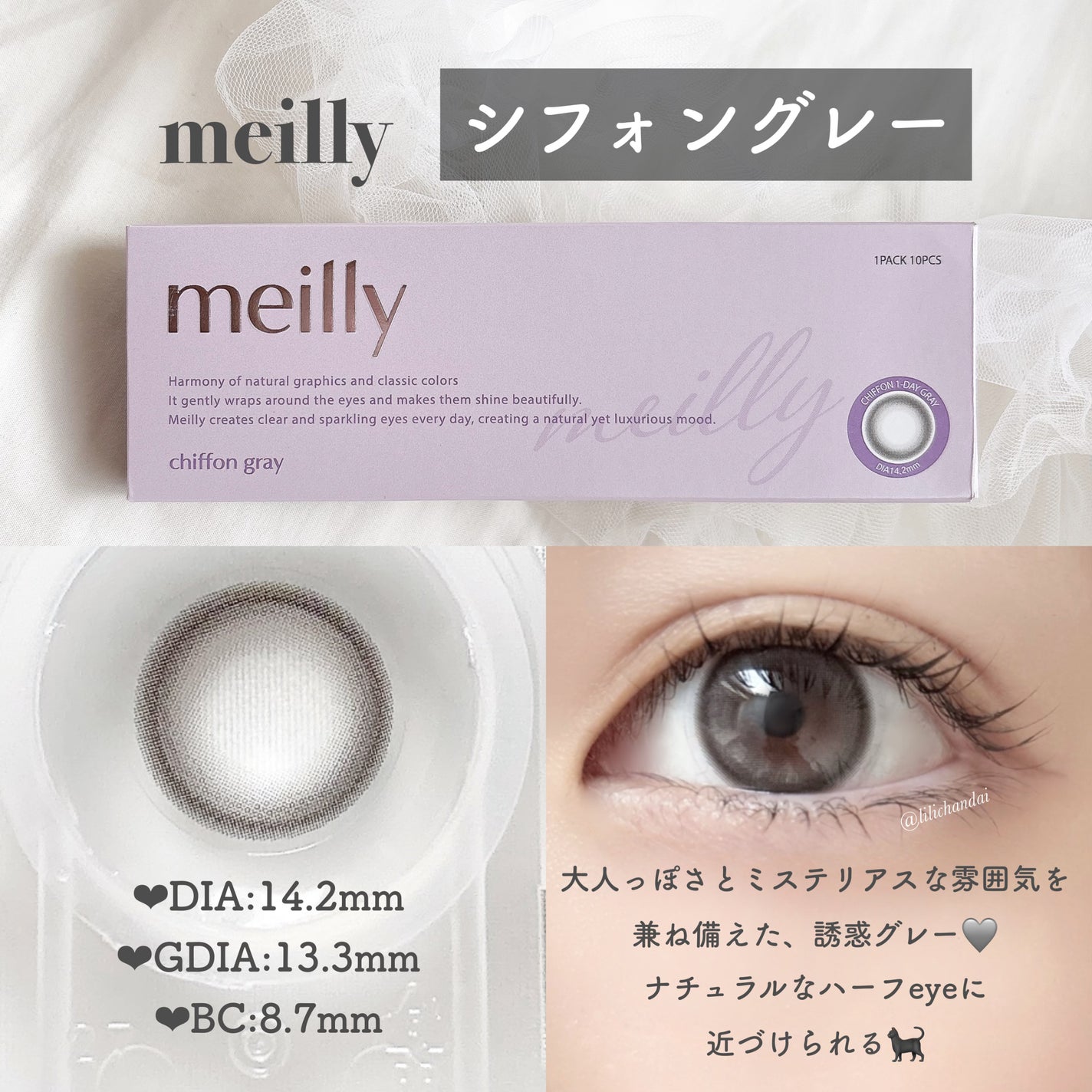 FLANMY 1day/FLANMY/ワンデー(1DAY)カラコンを使ったクチコミ(4枚目)