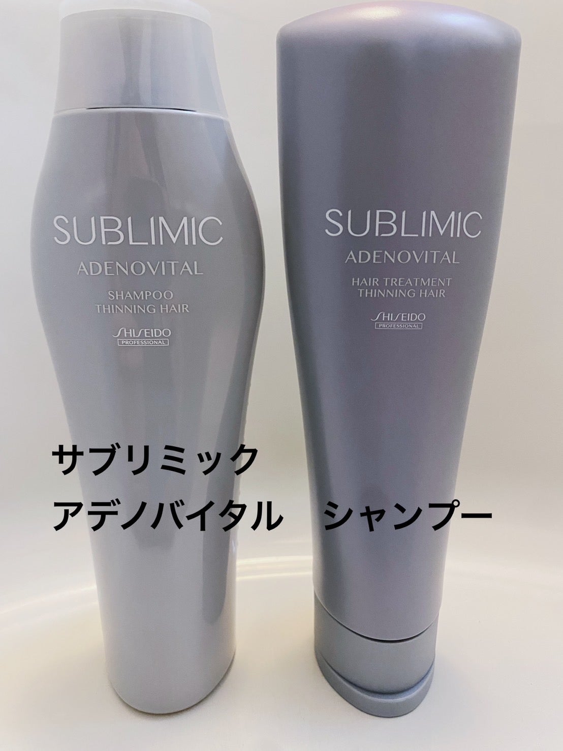 アデノバイタル  シャンプー/サブリミック/サロンシャンプーを使ったクチコミ(1枚目)
