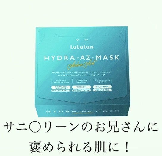 浸透湿潤セラミド１０％★ナノエマルジョン/TOUT VERT/乳液を使ったクチコミ（1枚目）