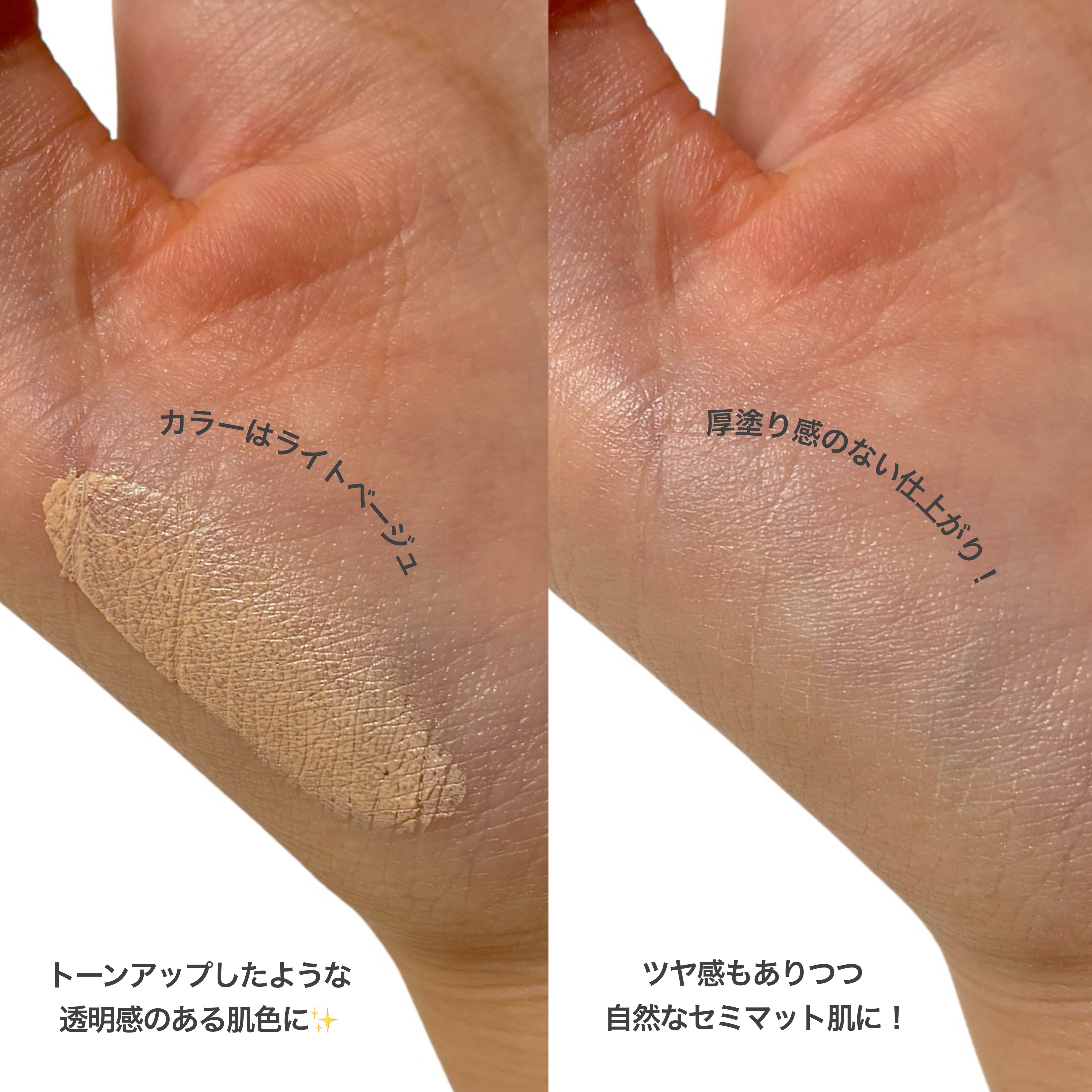 チャコット グラスヴェール クッションファンデーション/チャコット・コスメティクス/クッションファンデーションを使ったクチコミ（3枚目）