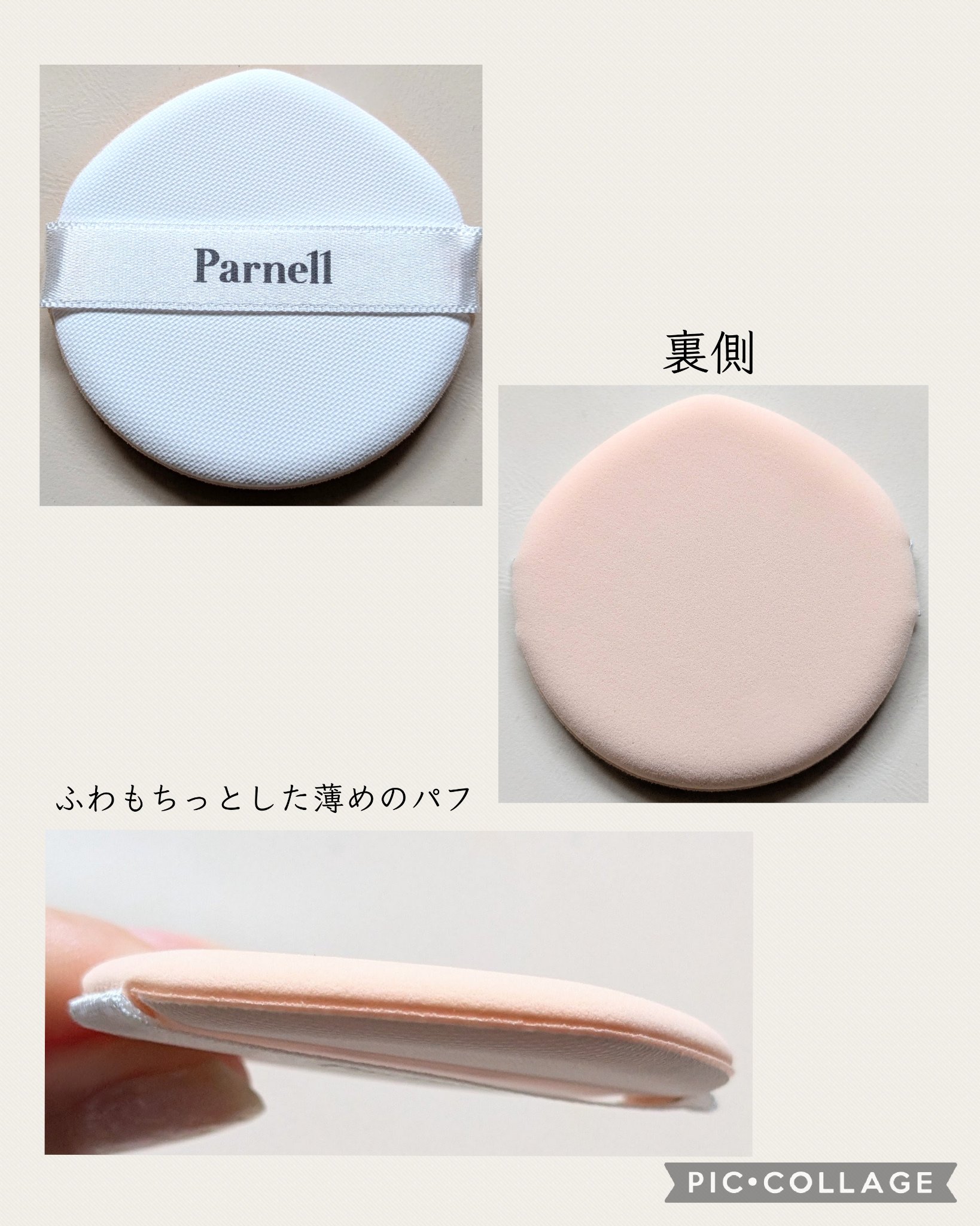 シカマヌ　セラム　クッションファンデ/parnell/クッションファンデーションを使ったクチコミ（3枚目）