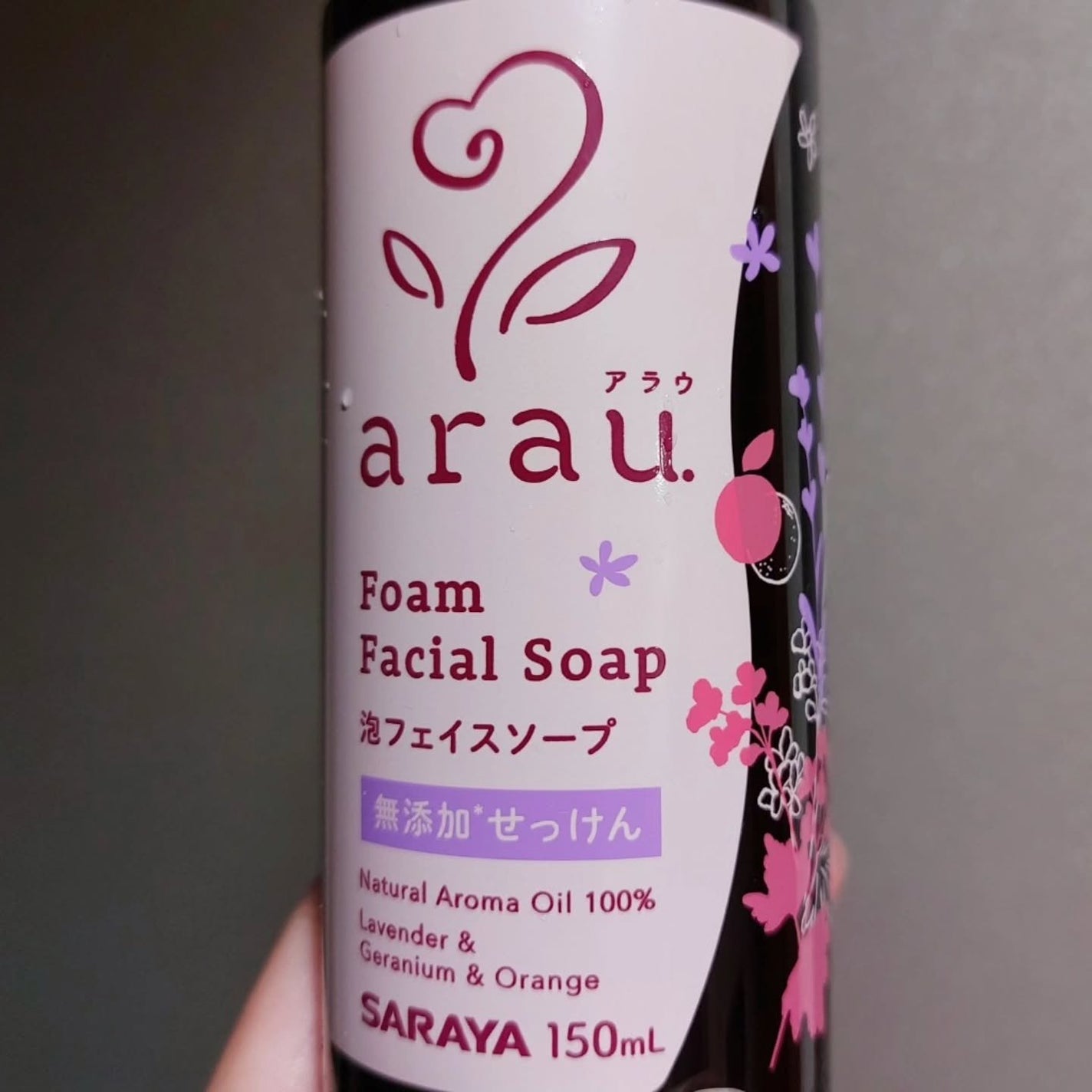 暁子 on LIPS 「強すぎないやさしい香りがお気に入り。さっとすすげて、つっぱらな..」(2枚目)