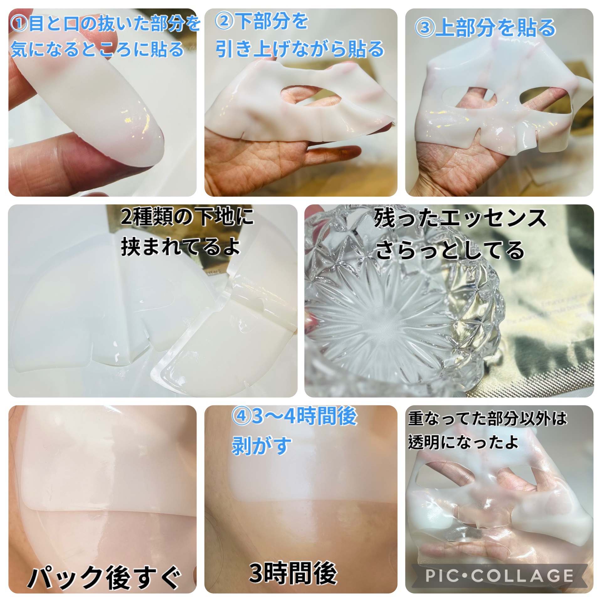 ビンヌ シグニチャー バイオ ディープ コラーゲン ファーミング マスク 8枚 10/13から発送】【公式ストア限定割引】シグニチャー バイオ