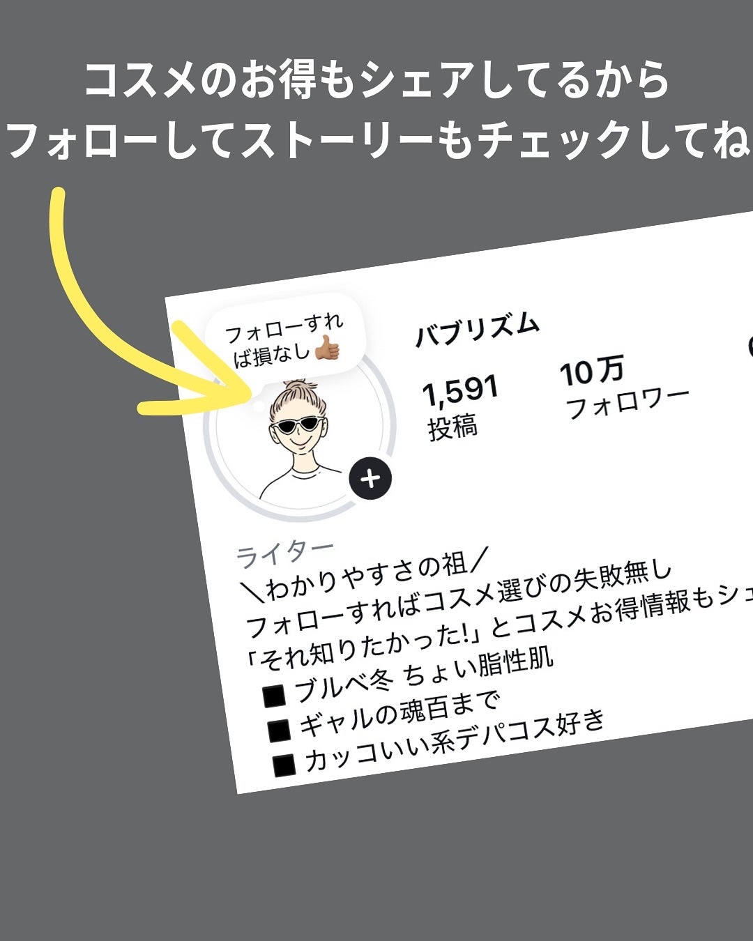 ヴォワールコレクチュールn/クレ・ド・ポー ボーテ/化粧下地を使ったクチコミ(7枚目)