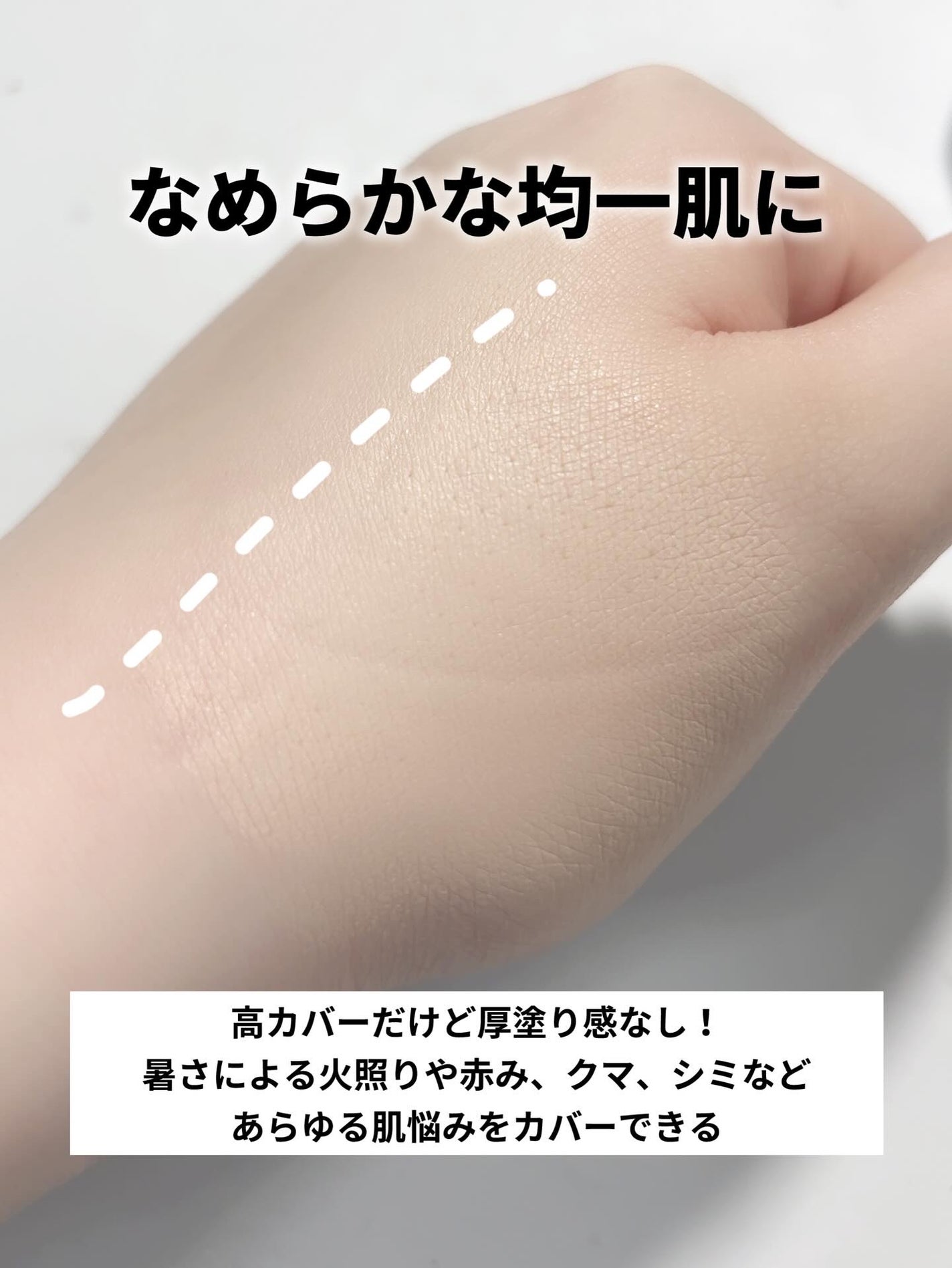 アイシーフィットカバークッションEX/TFIT/クッションファンデーションを使ったクチコミ(3枚目)