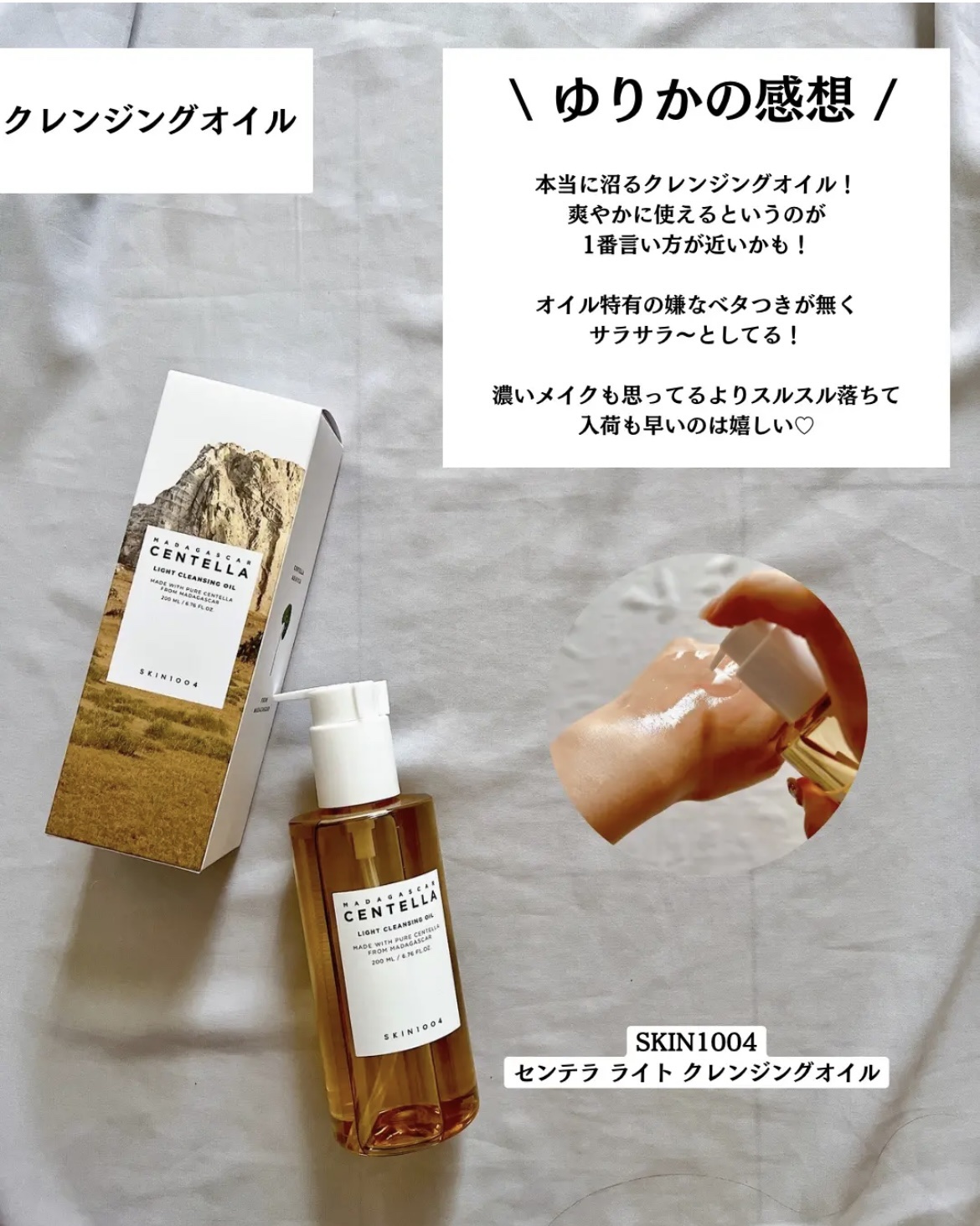 シャンソン化粧品　セルキスクレンジングオイル 3本セット シャンソン化粧品 セルキスクレンジングオイル3本セット シャンソン