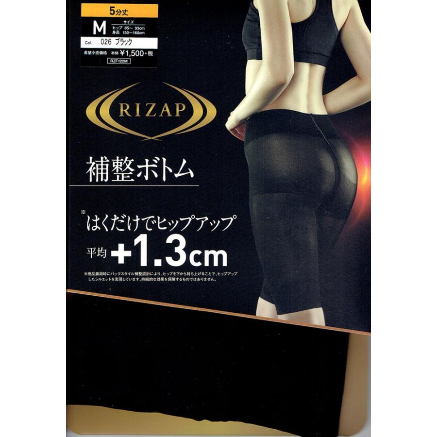 RIZAP ライザップ補正５分丈ボトム