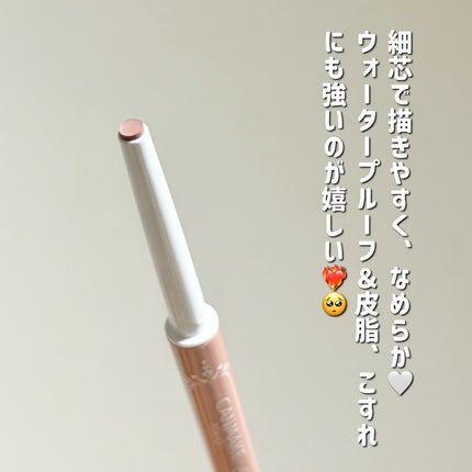 アイバッグコンシーラー/キャンメイク/ペンシルコンシーラーを使ったクチコミ(3枚目)