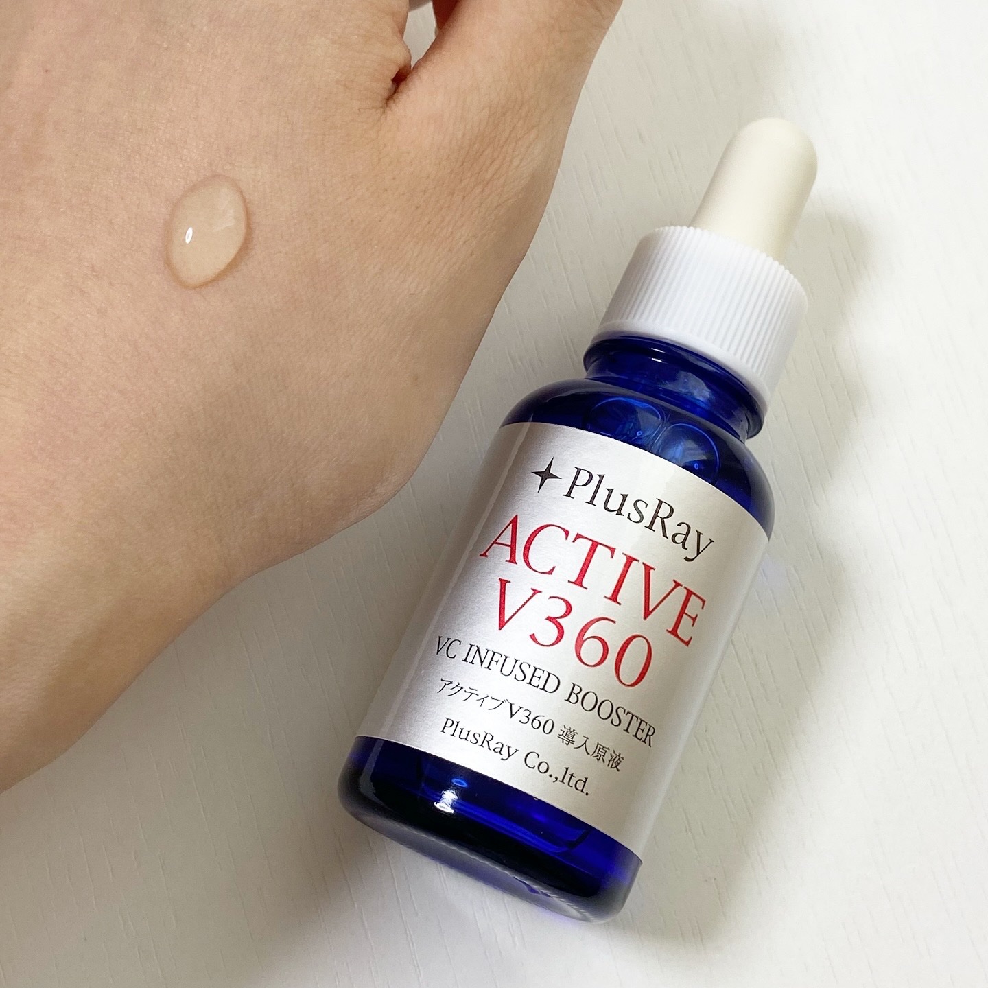 アクティブＶ360導入原液/PlusRay/ブースター・導入液を使ったクチコミ（3枚目）