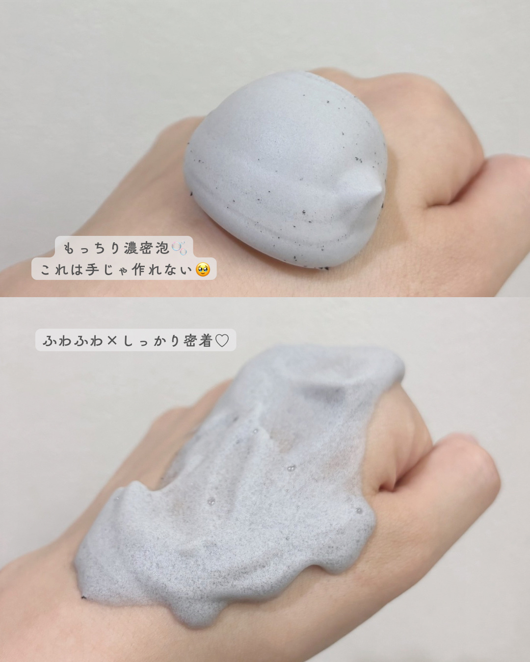 泡洗顔 ディープクリア/ビフェスタ/泡洗顔を使ったクチコミ（2枚目）