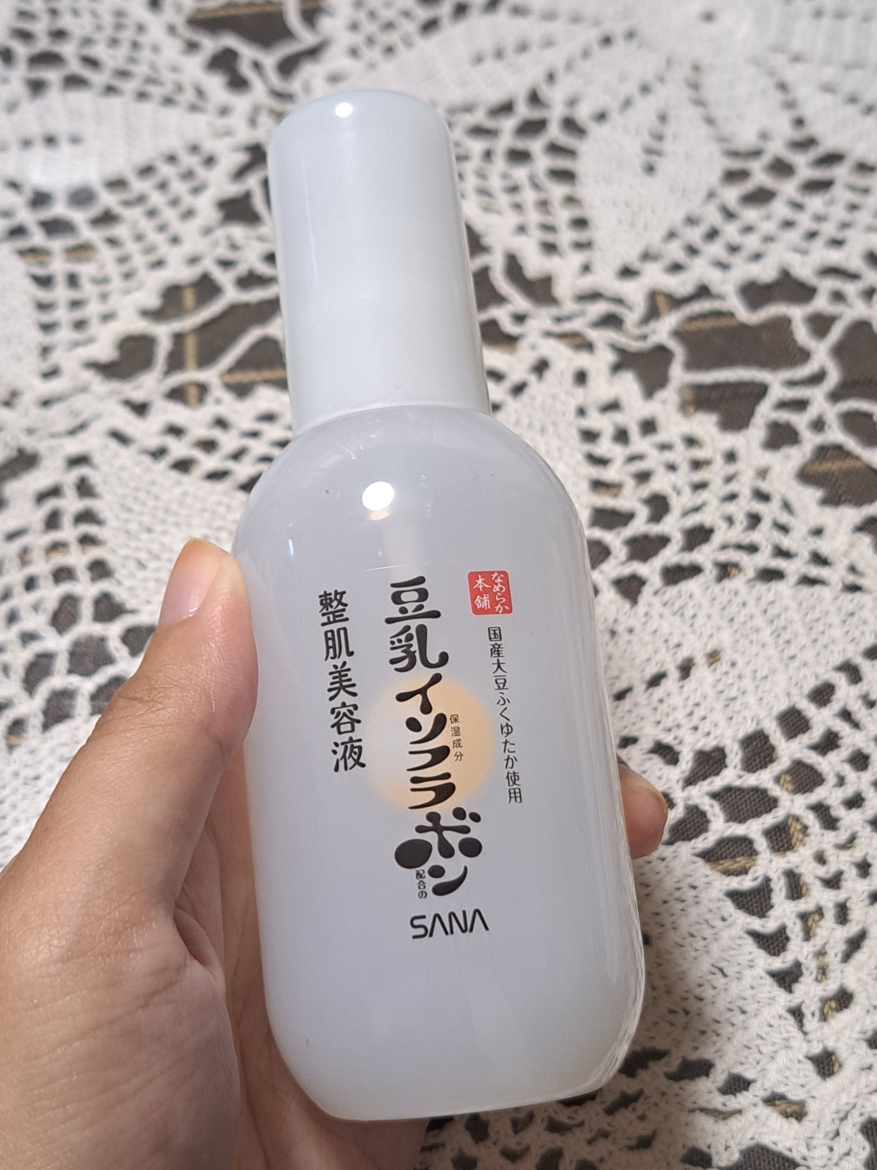 なめらか本舗 整肌美容液 NC/なめらか本舗/美容液を使ったクチコミ（1枚目）