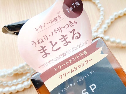 レチスパクリームシャンプー/レチスパ/市販シャンプーを使ったクチコミ(6枚目)
