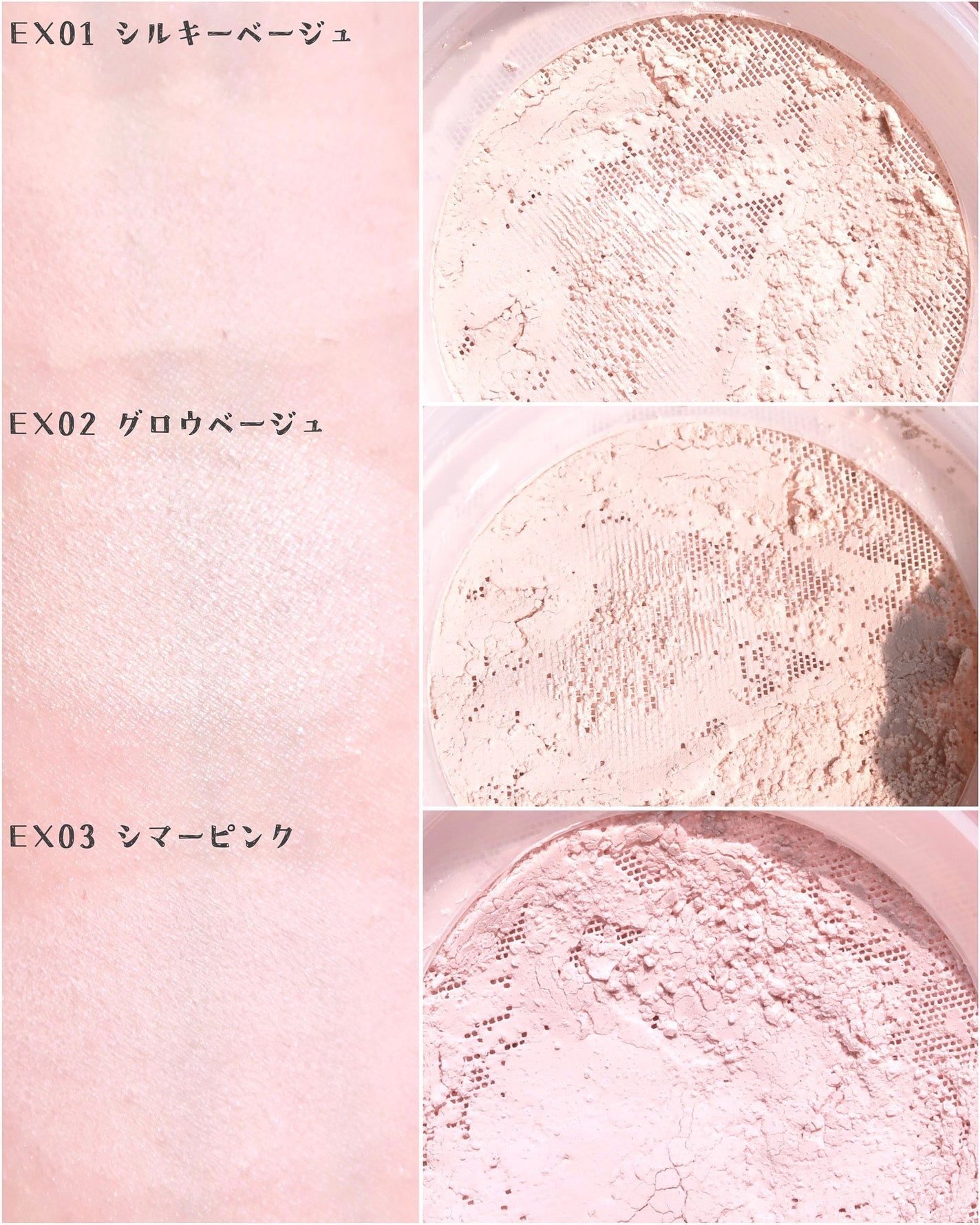 エクストラリッチ セラムインパウダー/excel/ルースパウダーを使ったクチコミ(5枚目)