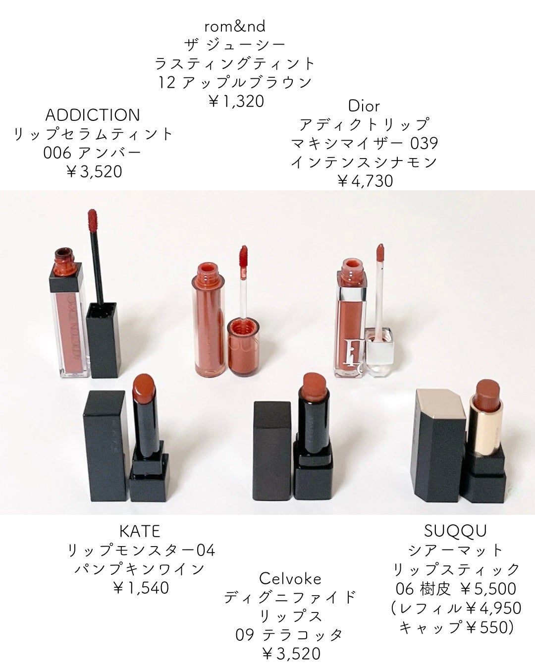 ディグニファイド リップス/Celvoke/口紅を使ったクチコミ(3枚目)