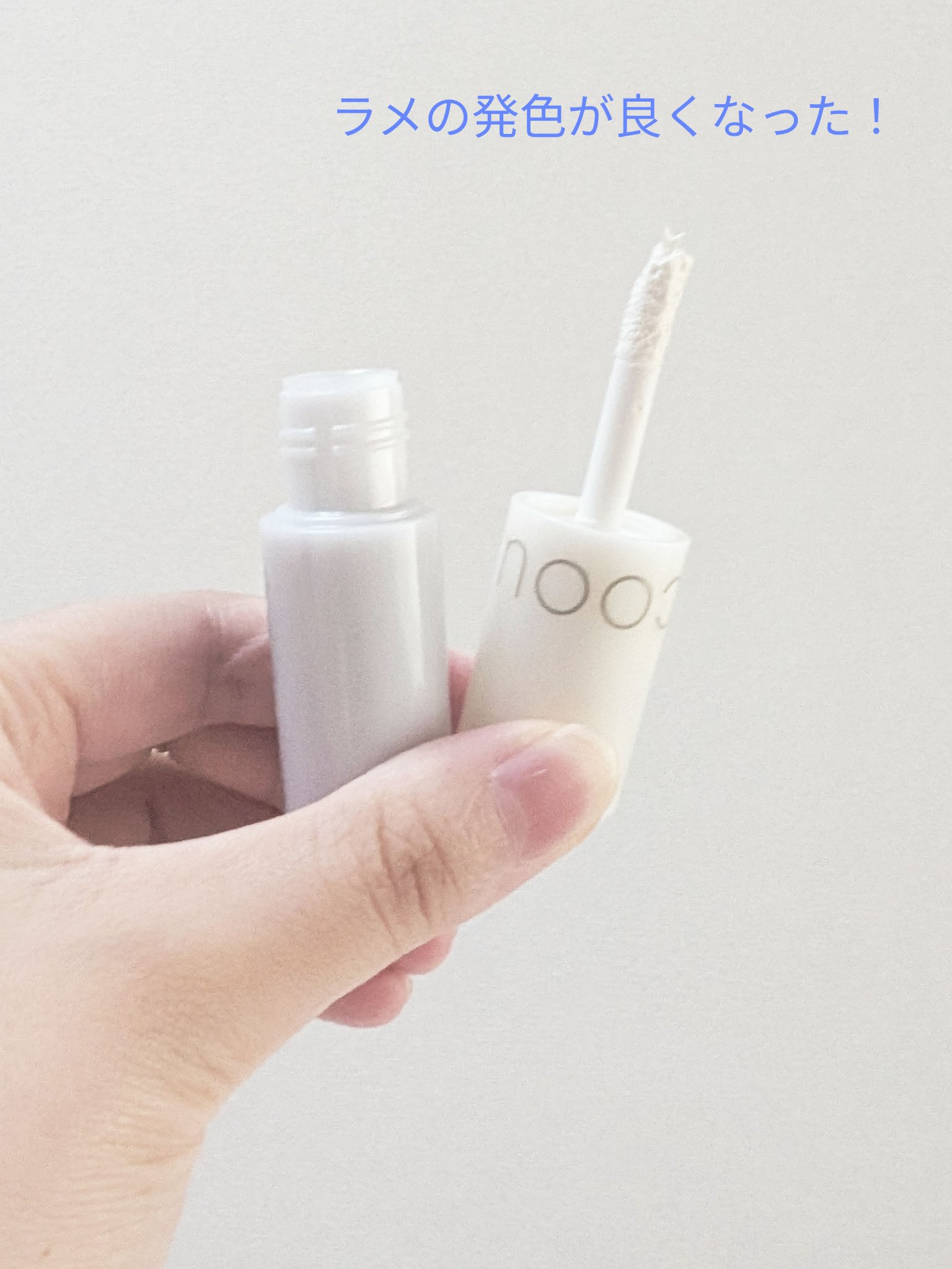 アイシャドウベース/coou/アイシャドウベースを使ったクチコミ（1枚目）