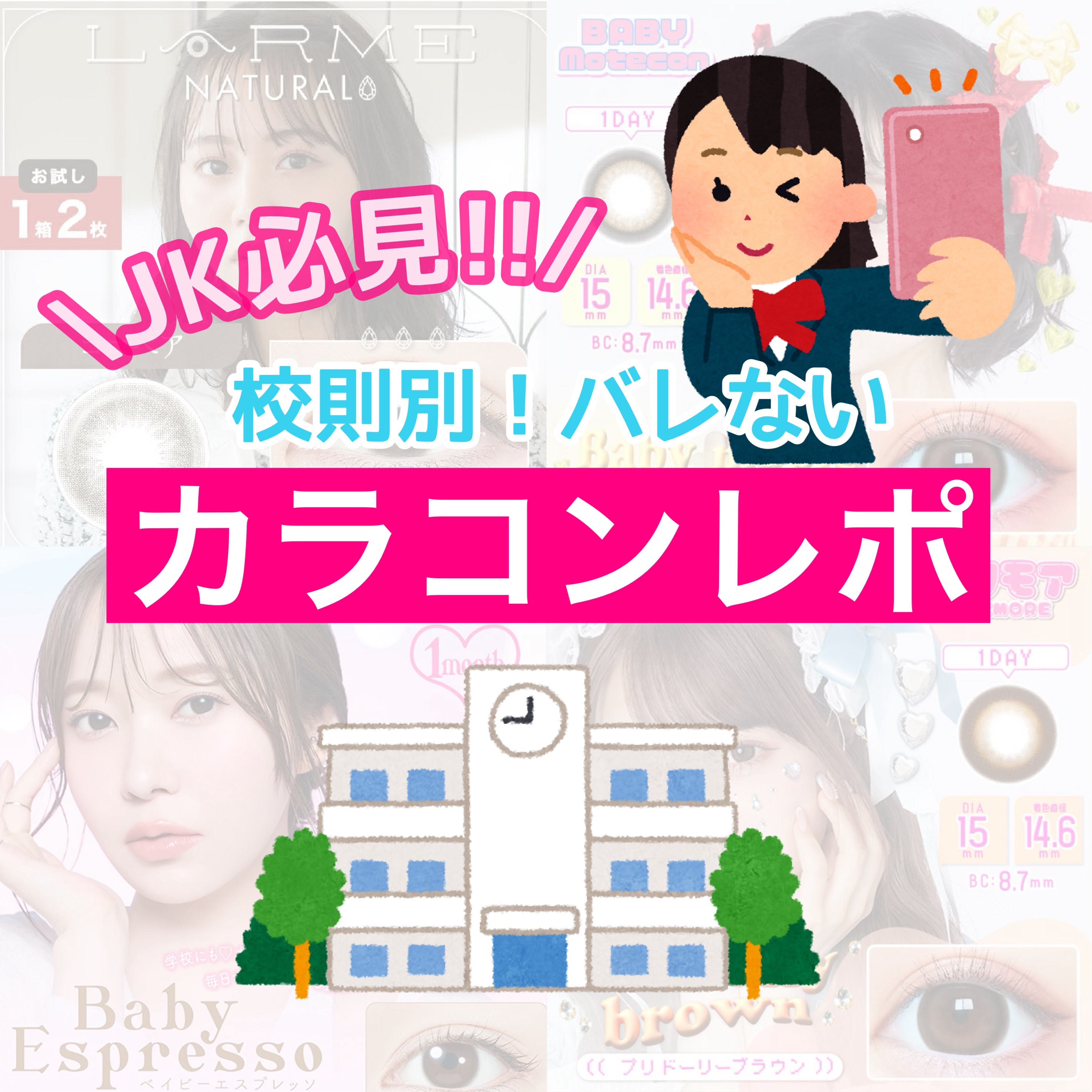 エバーカラーワンデー ナチュラル/エバーカラー/ワンデー（１DAY）カラコンを使ったクチコミ（1枚目）