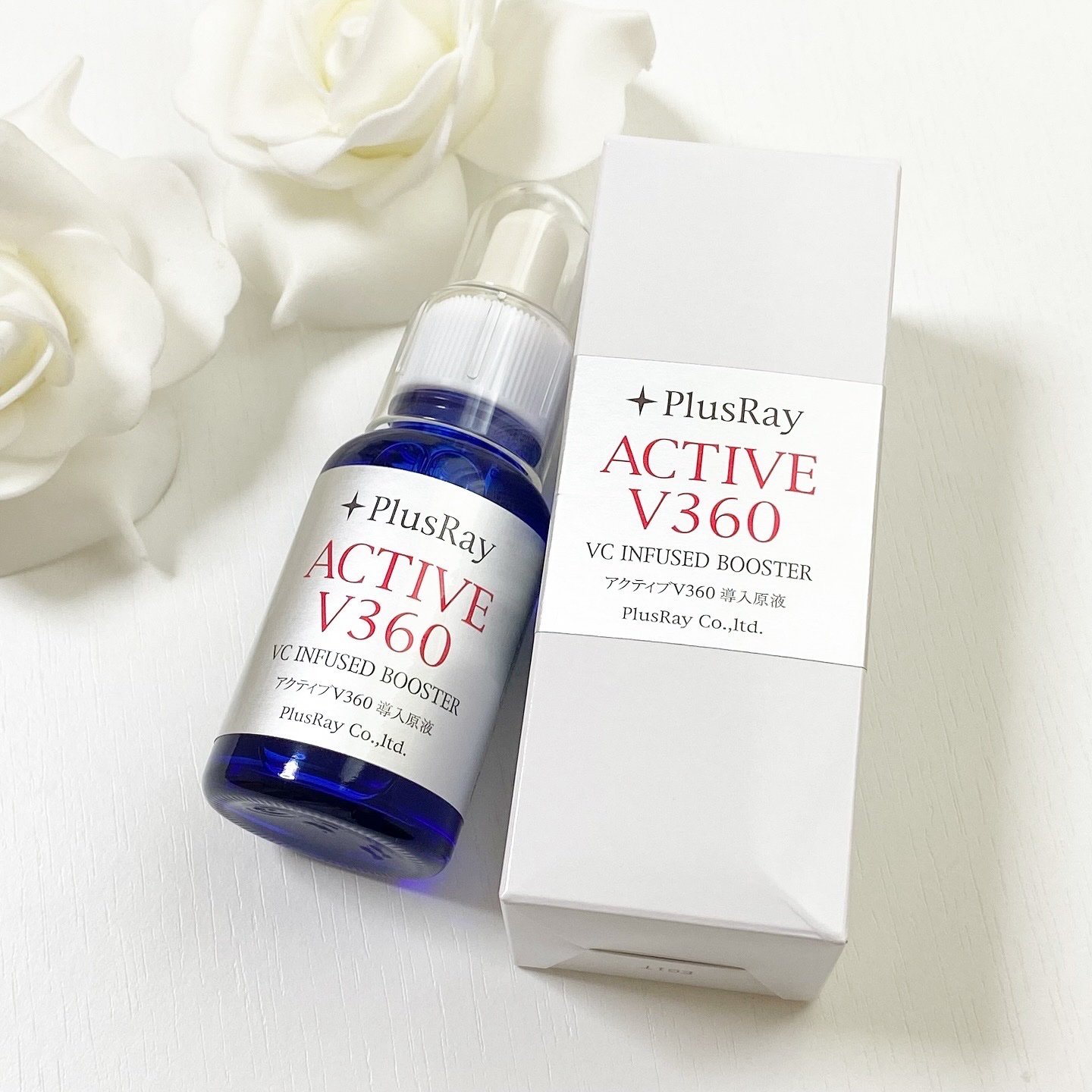 アクティブＶ360導入原液/PlusRay/ブースター・導入液を使ったクチコミ（1枚目）