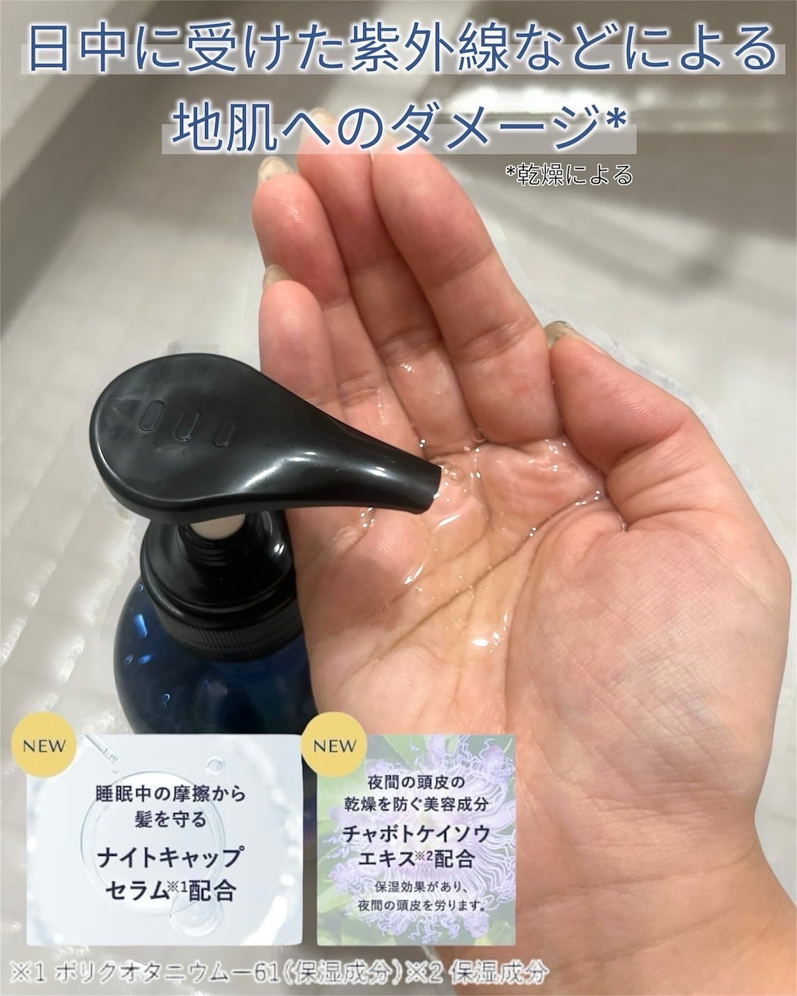 R❤︎フォロバ100 on LIPS 「YOLUカームナイトリペアシャンプー/トリートメント各1,54..」(2枚目)