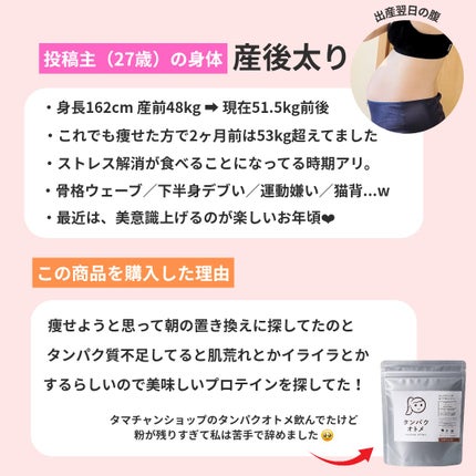 プロテインシェイク クッキー&クリーム/BAMBI WATER/ソイプロテインを使ったクチコミ(3枚目)
