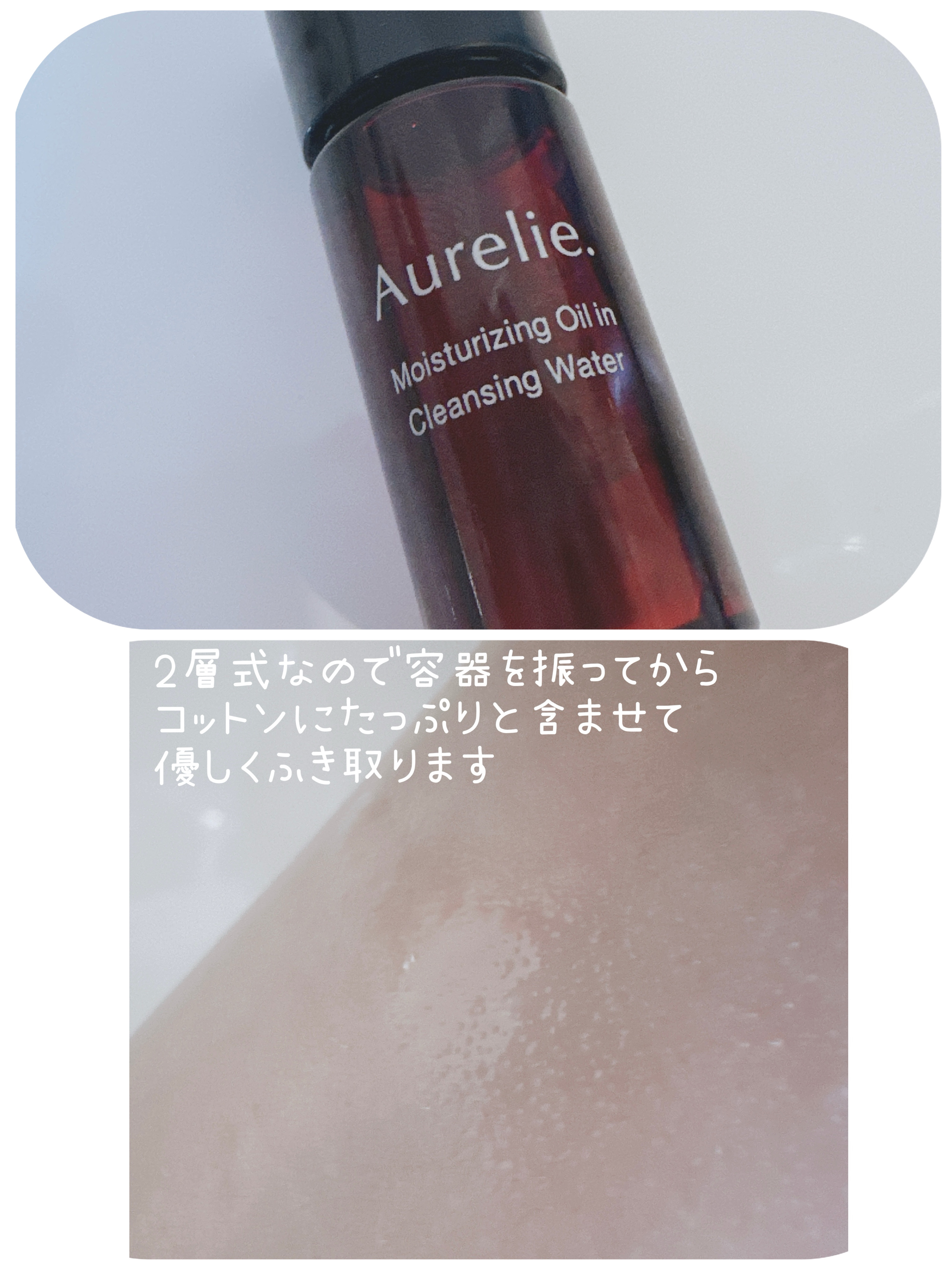 【新品未使用】Aurelie リンクルリペア2点セット alse01-r.jpg