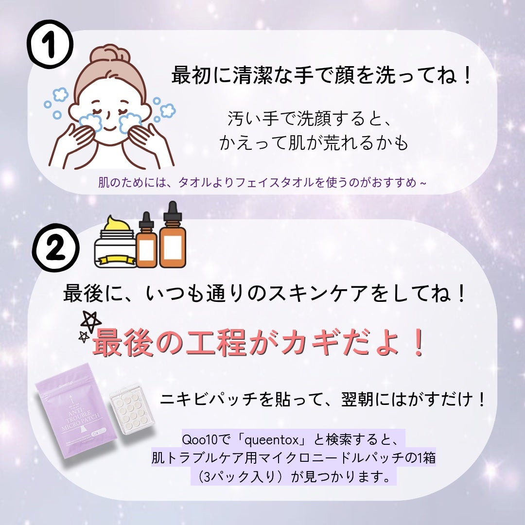 ガヨニ on LIPS 「やっほー!Qoo10で見つけたこのアイテム、肌がめっちゃよくな..」(2枚目)