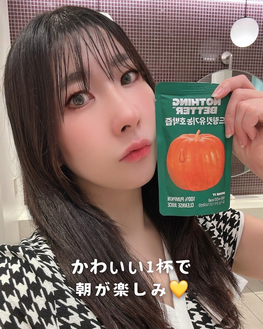 みきてぃ♡フォロバ100 on LIPS 「🎃【PR】@nothingbetter.jp@nothingb..」(1枚目)
