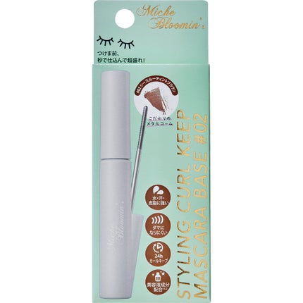 02 シースルーティントブラウン