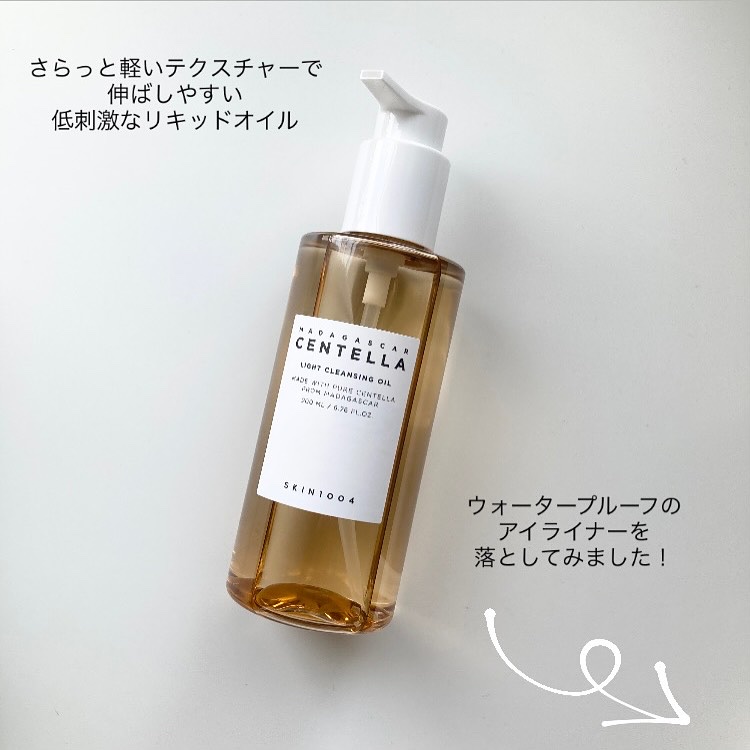 センテラ アンプルフォーム/SKIN1004/洗顔フォームを使ったクチコミ（3枚目）