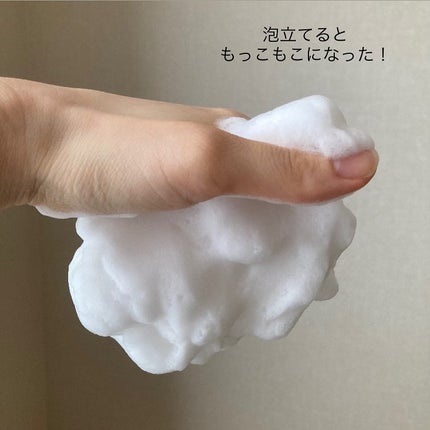 センテラ ライトクレンジングオイル/SKIN1004/オイルクレンジングを使ったクチコミ(7枚目)