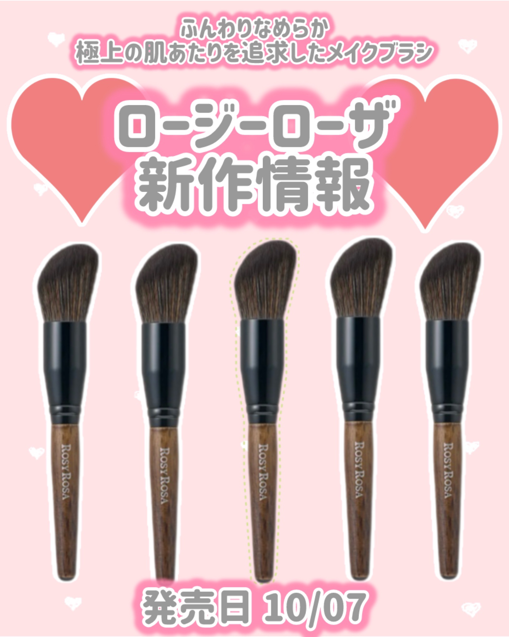 パウダーブラシEX〈アングルド〉/ロージーローザ/メイクブラシを使ったクチコミ（1枚目）