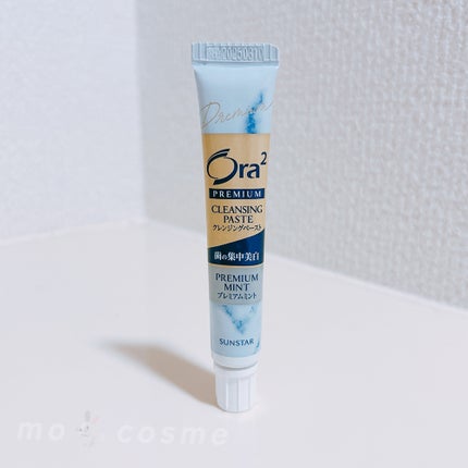 オーラツー プレミアム クレンジングペースト  プレミアムミント/オーラツー/歯磨き粉を使ったクチコミ(2枚目)