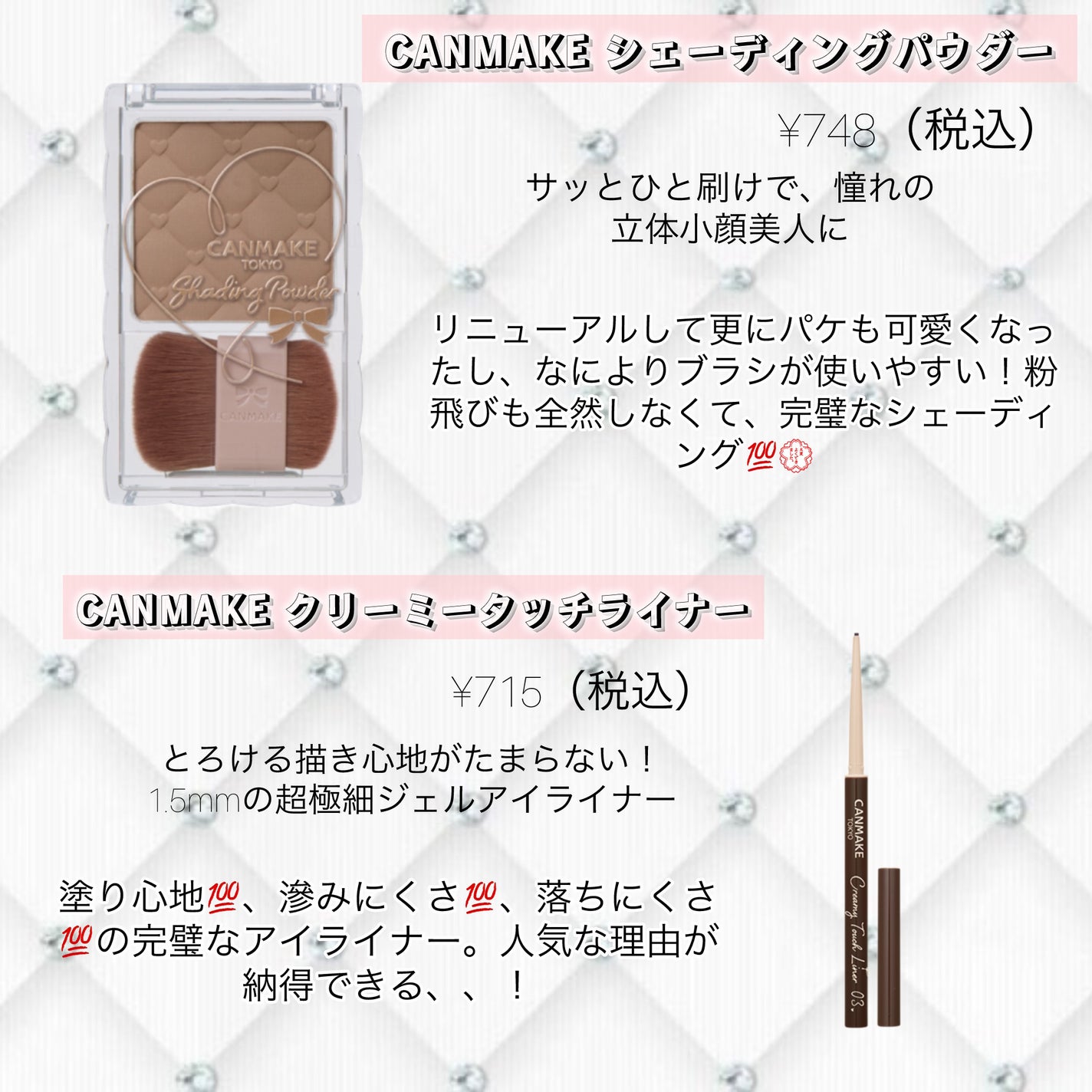 シェーディングパウダー/キャンメイク/シェーディングを使ったクチコミ(3枚目)