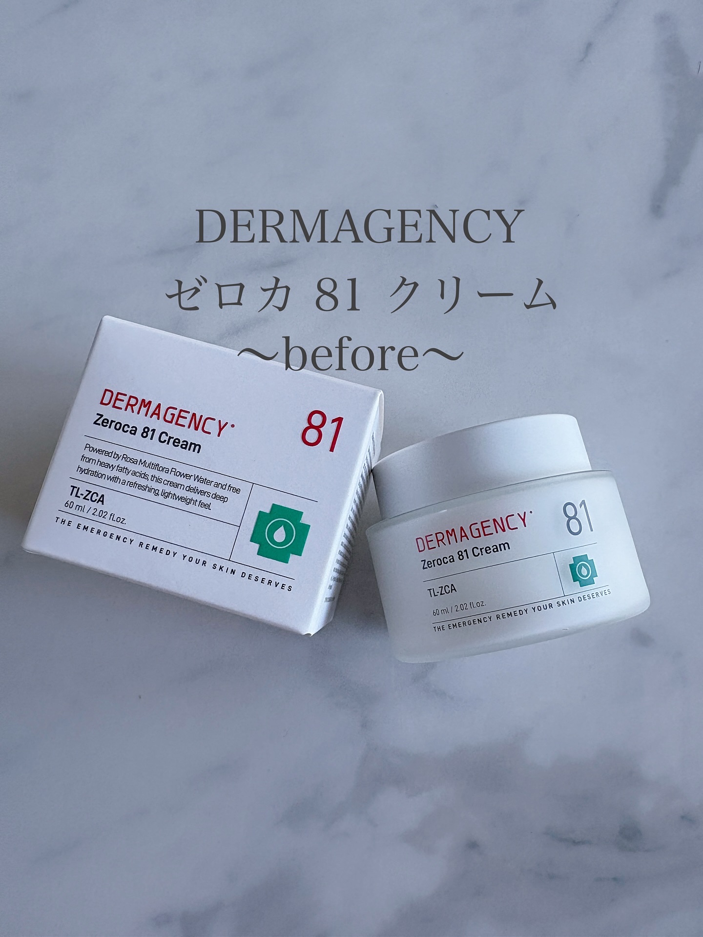 ダーマジェンシー ゼロカ81 クリーム/DERMAGENCY/フェイスクリームを使ったクチコミ（1枚目）