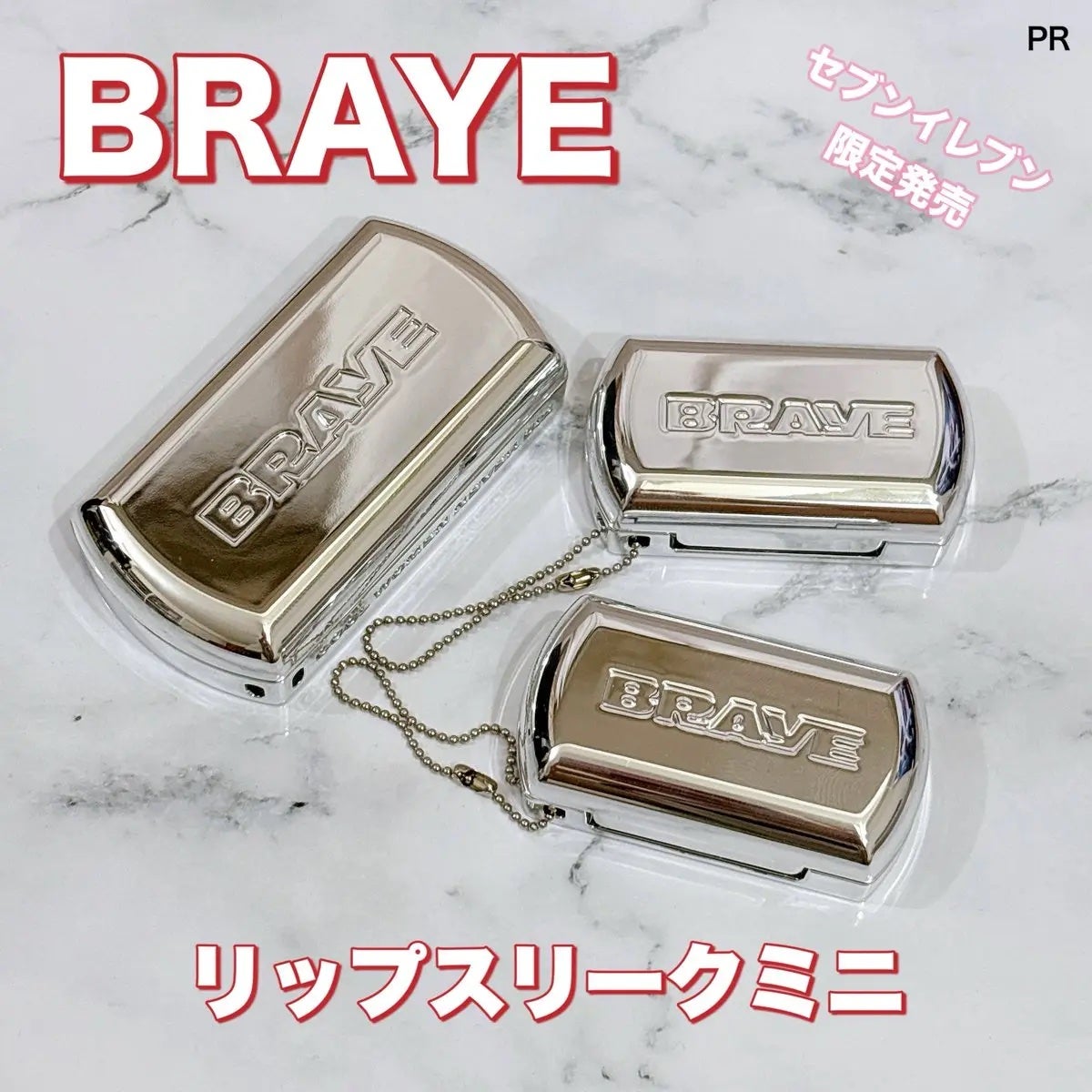魅月 on LIPS 「#PR#ミニコスメBRAYE様(@braye_jp)から提供い..」(1枚目)