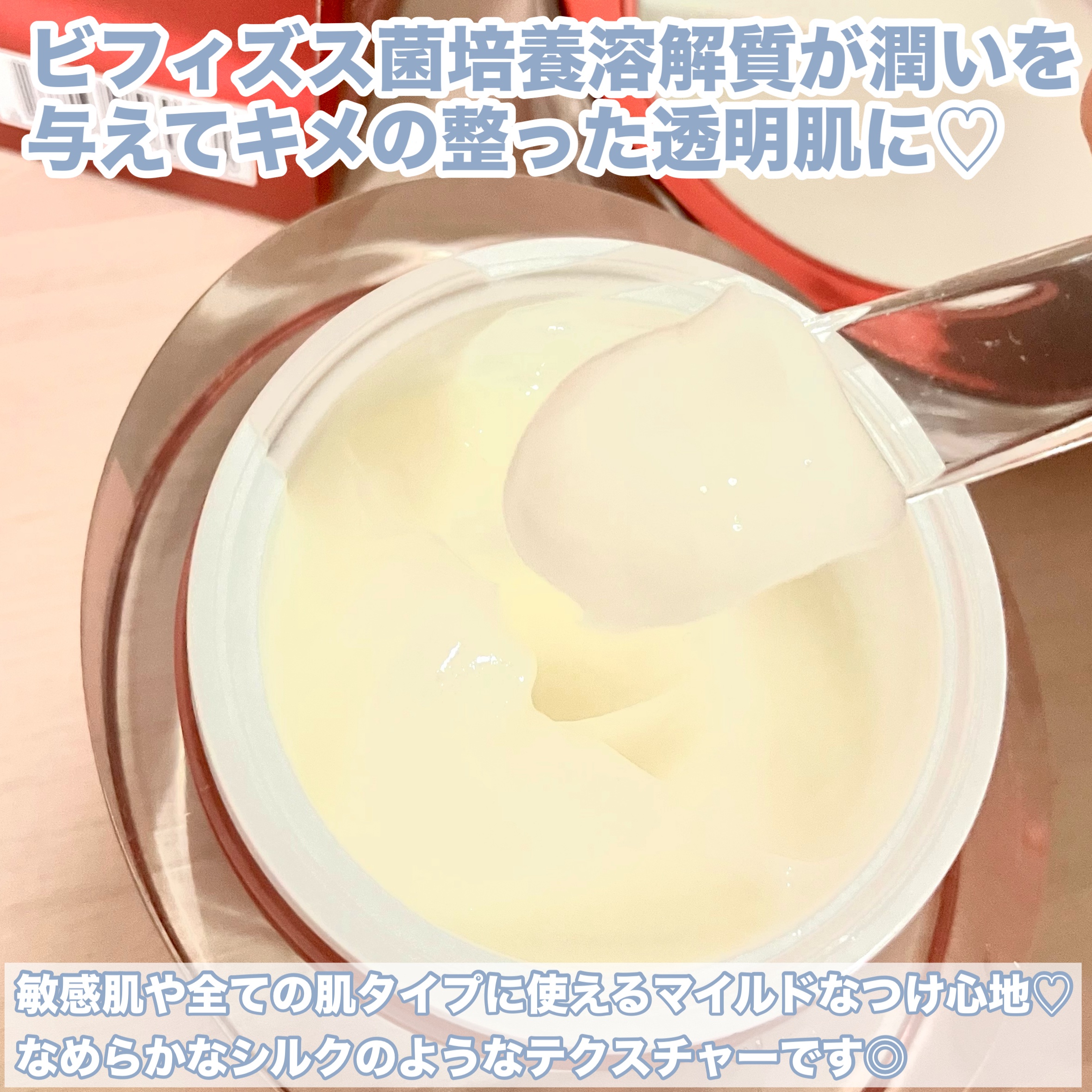 シルククリーム/エルツティン/美容液を使ったクチコミ（3枚目）