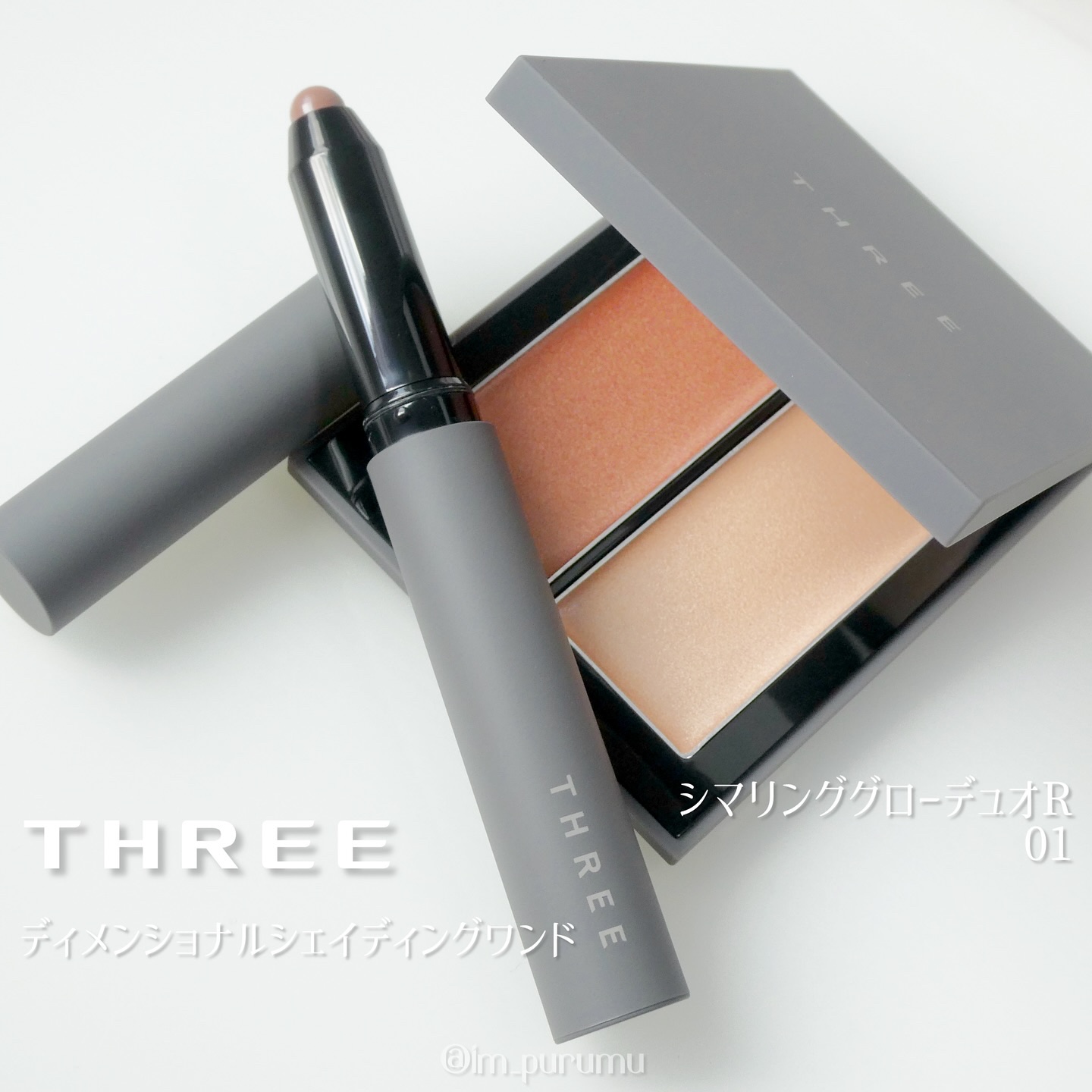 THREE ディメンショナル シェイディングワンド/THREE/シェーディングを使ったクチコミ（1枚目）